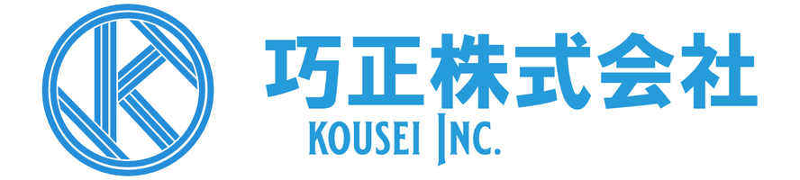 巧正株式会社 KOUSEI INC.