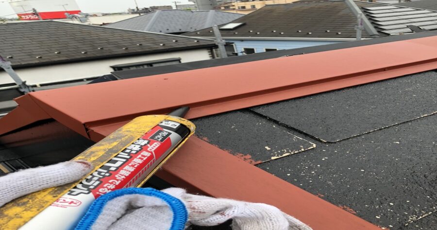 八王子市屋根板金釘頭コーキング