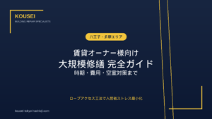 巧正株式会社