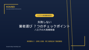 巧正株式会社