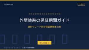 巧正株式会社