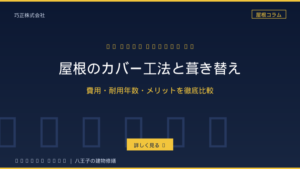 巧正株式会社