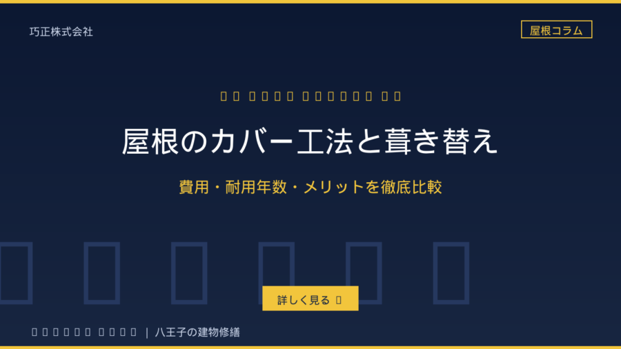 巧正株式会社の関連記事サムネイル