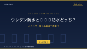 巧正株式会社