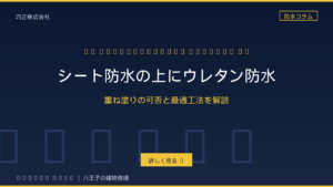 巧正株式会社