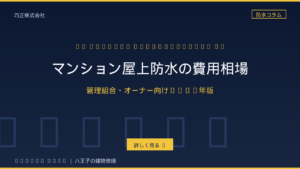 巧正株式会社