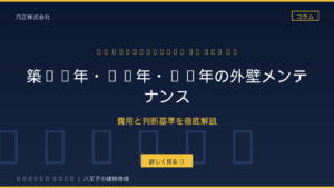 巧正株式会社