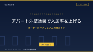 巧正株式会社