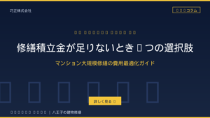 巧正株式会社