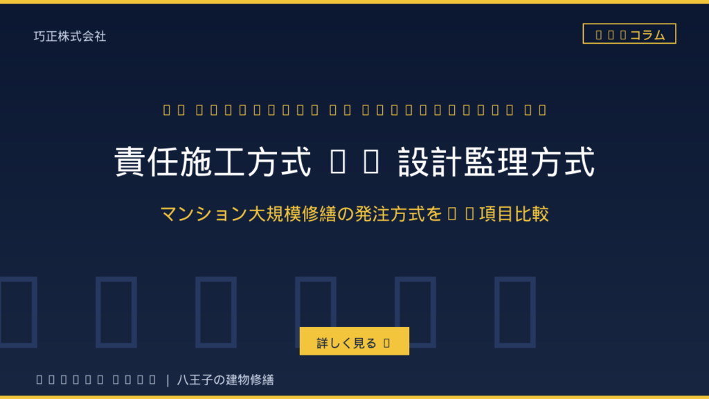 巧正株式会社の関連記事サムネイル