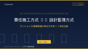 巧正株式会社