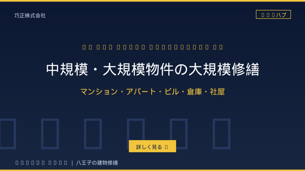巧正株式会社の関連記事サムネイル