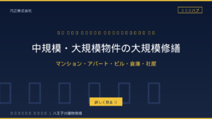 巧正株式会社