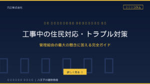 巧正株式会社
