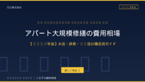 巧正株式会社