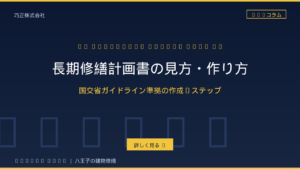 巧正株式会社