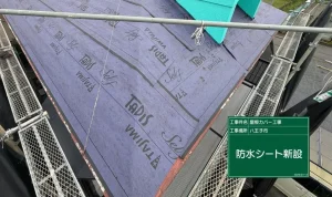 巧正株式会社